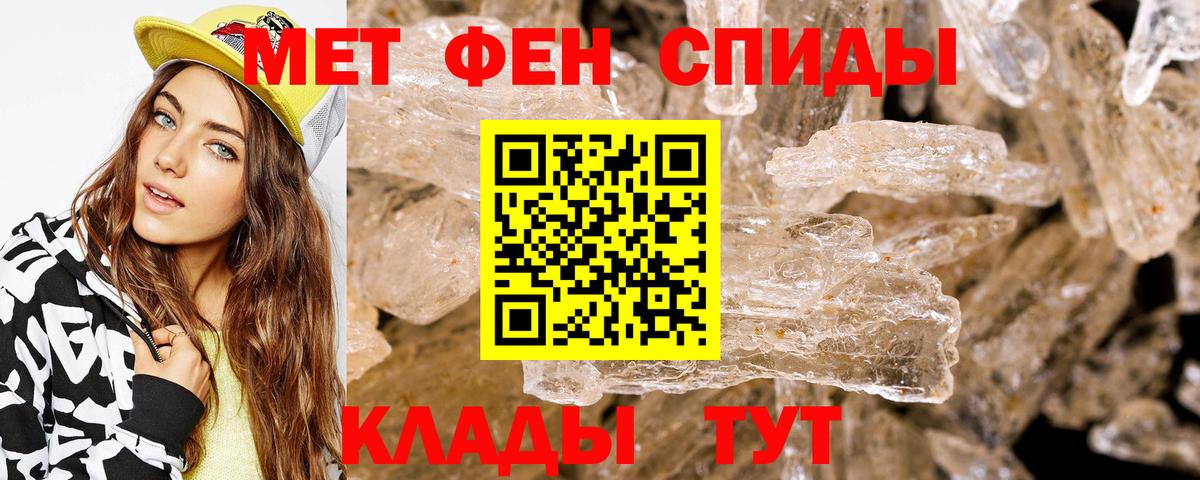 АМФ  Амфетамин 98%  Вход с VPN  Жигулёвск 