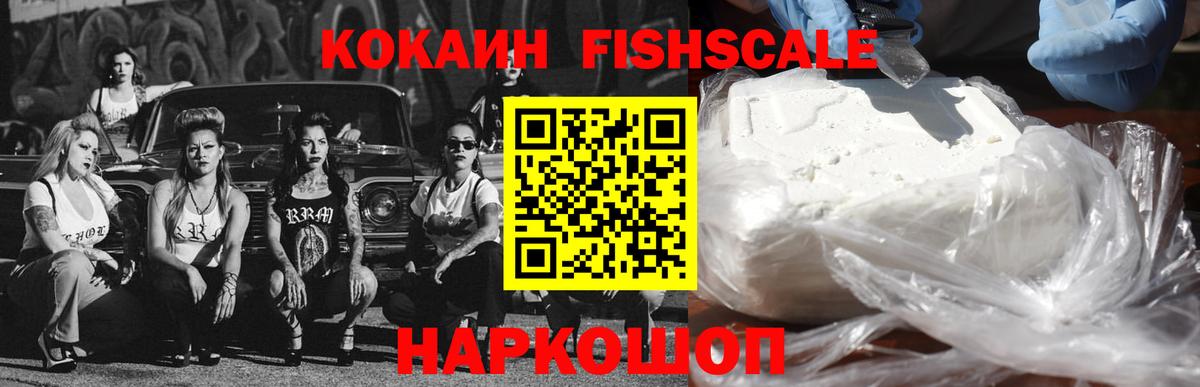 КОКАИН Columbia  Вход с VPN  Cocaine  Жигулёвск  КОКАИН VHQ 