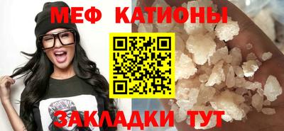 альфа пвп VHQ Краснодар