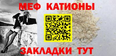 гашик Краснокаменск
