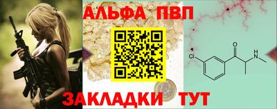 гашик Краснокаменск