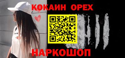альфа пвп VHQ Краснодар