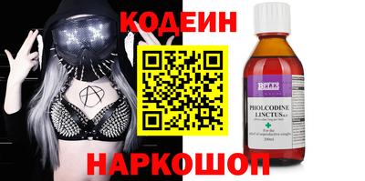 альфа пвп VHQ Краснодар