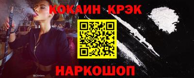 альфа пвп VHQ Краснодар