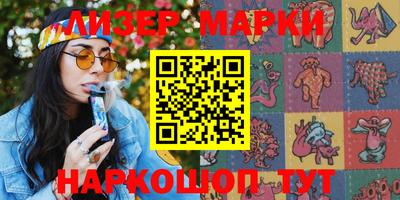 дистиллят марихуана Краснознаменск
