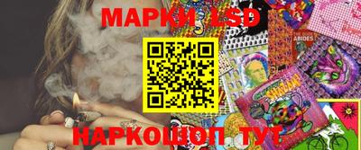 гашик Краснокаменск