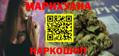 дистиллят марихуана Краснознаменск
