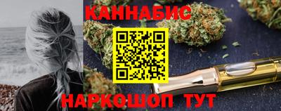 гашик Краснокаменск