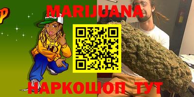 дистиллят марихуана Краснознаменск