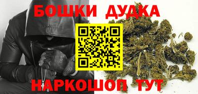 гашик Краснокаменск