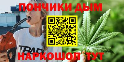 дистиллят марихуана Краснознаменск