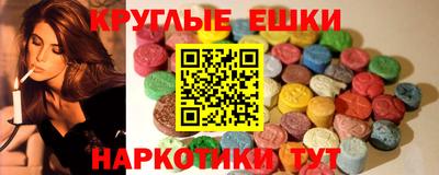 гашик Краснокаменск
