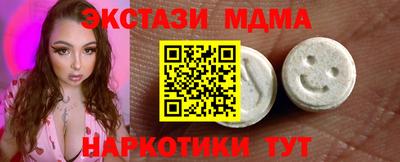 альфа пвп VHQ Краснодар