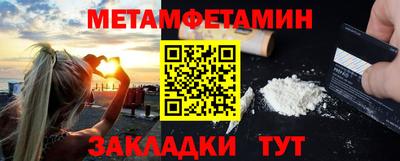 гашик Краснокаменск