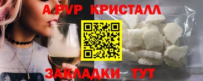 экстази Кунгур