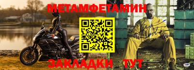 гашик Краснокаменск
