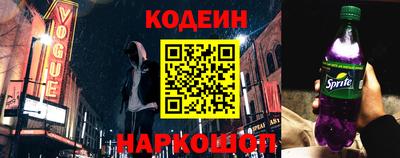 гашик Краснокаменск