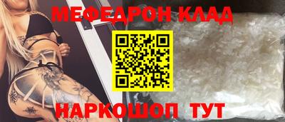 гашик Краснокаменск