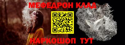 гашик Краснокаменск