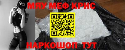 гашик Краснокаменск