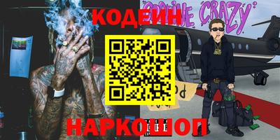 альфа пвп VHQ Краснодар