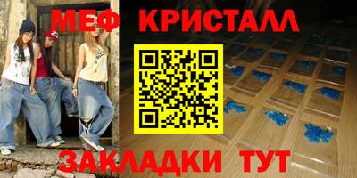 альфа пвп VHQ Краснодар