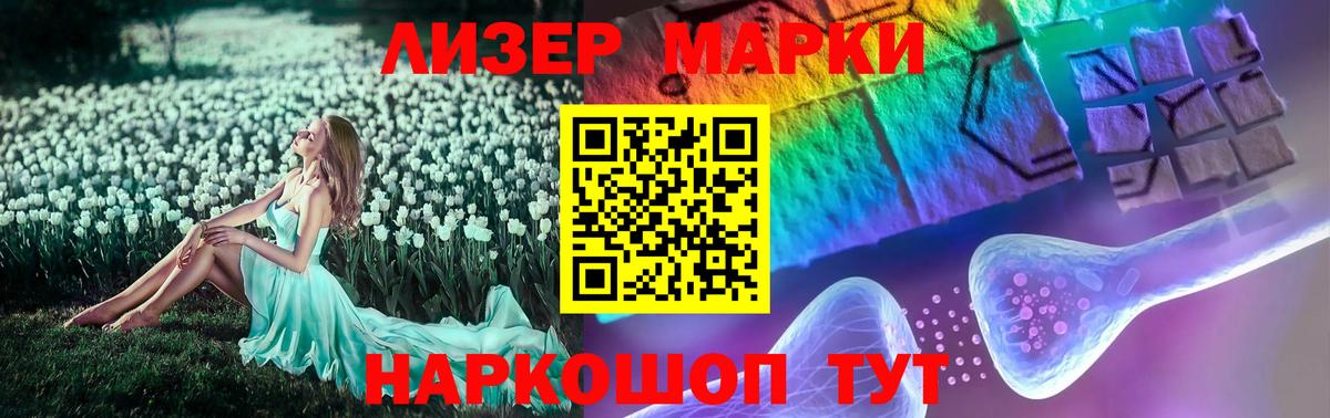 Лсд 25 экстази кислота Жигулёвск