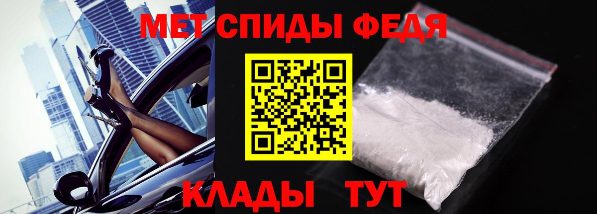МЕТАМФЕТАМИН винт  Вход с VPN  Жигулёвск  МЕТАМФЕТАМИН винт 