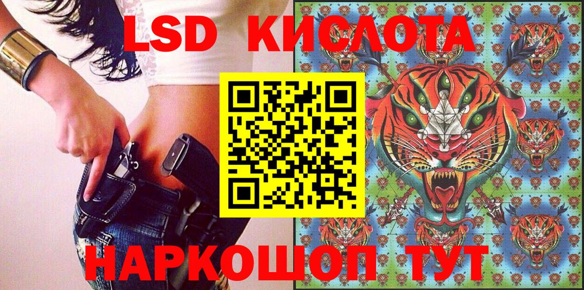 Жигулёвск  Марки 25I-NBOMe 1,5мг  Наркотические марки  Вход с VPN 