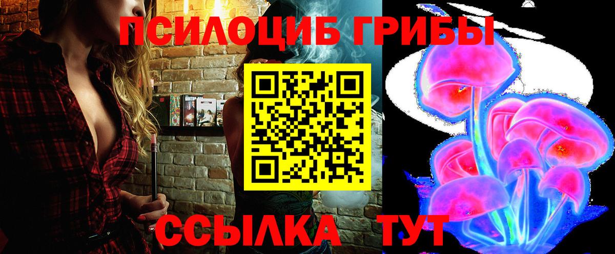 МЕФ кристаллы  COCAIN  ГАШИШ  Мефедрон  Бошки Шишки  Вход с VPN  Жигулёвск  Гашиш 