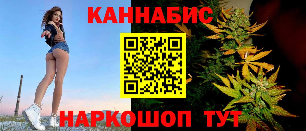 Шишки марихуана конопля  Марихуана VHQ  Вход с VPN  Жигулёвск  Шишки марихуана SATIVA & INDICA 