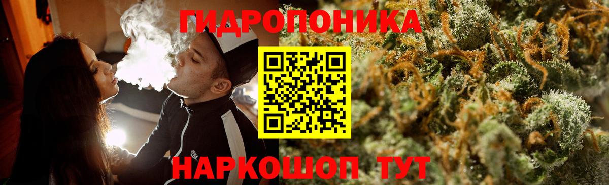 МАРИХУАНА Ganja Жигулёвск
